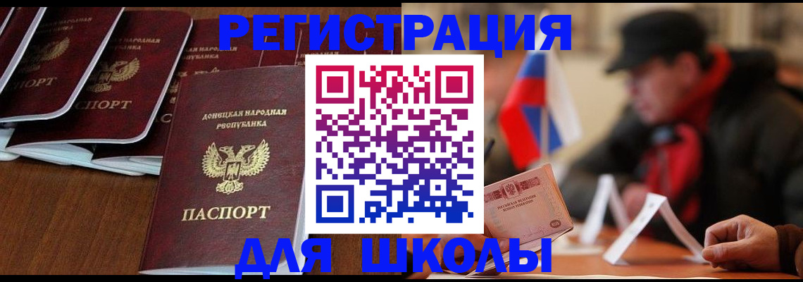прописка от собственника в Прохладном