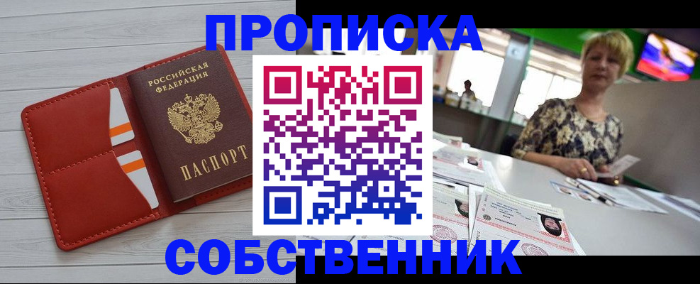 регистрация для дет. сада в Прохладном